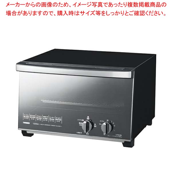 ミラーガラス オーブントースター TS-D047B ブラック|厨房卸問屋 名調