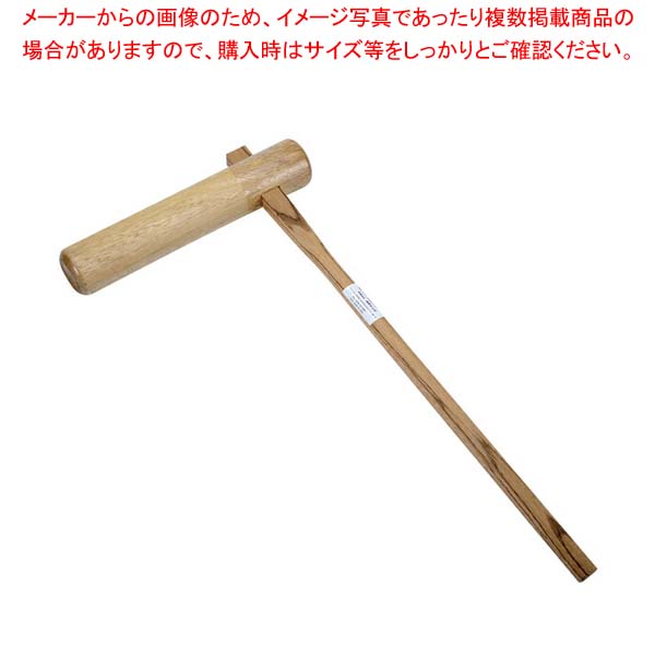 きね(大)85mm 3升以上