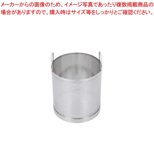 UK18-8パンチング スパゲッティーカゴ φ275xH290cm 16,434円