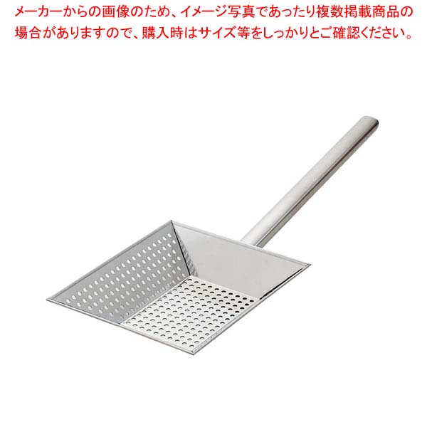 UK18-8パンチング 角型油かす揚げ 230x230x全長300