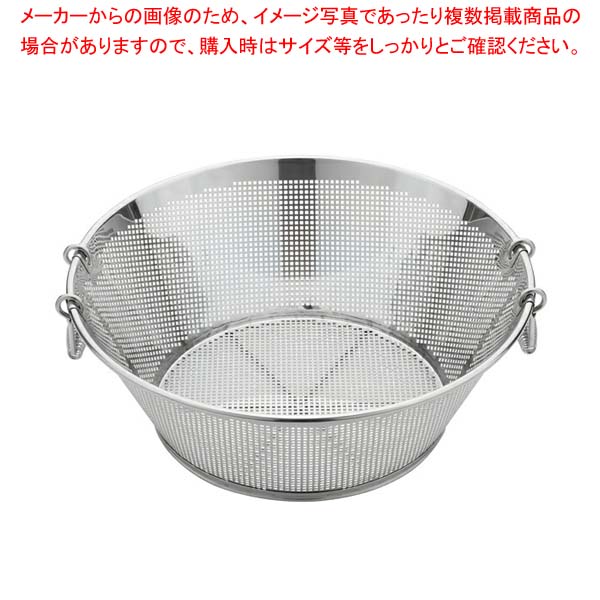 UK18-8パンチング 揚げザル 平底 55cm (角穴)