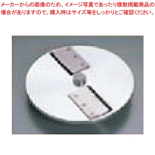 楽天市場】大道産業 野菜調理器 OMV-300D用 SUS角千切りプレート（3×4P