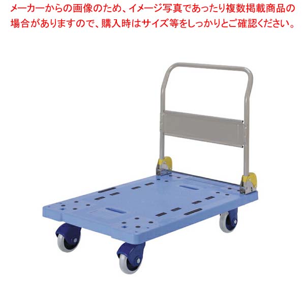 NP-301GS 大型 静音樹脂台車(ハンドル折畳式) 18,000円