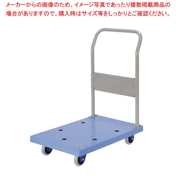 NP-102GS 小型 静音樹脂台車(ハンドル固定式)|厨房卸問屋 名調