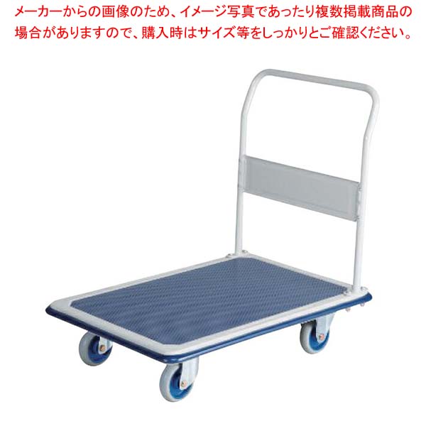 NHT-302 大型 スチール台車(ハンドル固定式)
