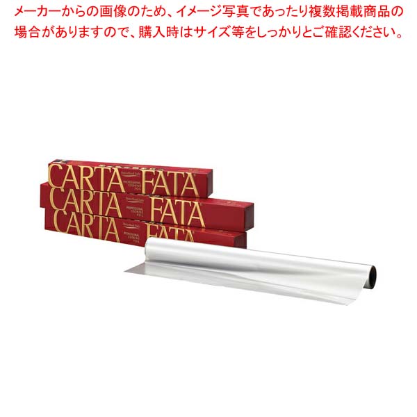 カルファス・テラ 楽天市場】カルファス・テラ LC-041 リビングテクノロジー