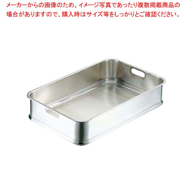 IKD 18-8抗菌給食バット 手穴明