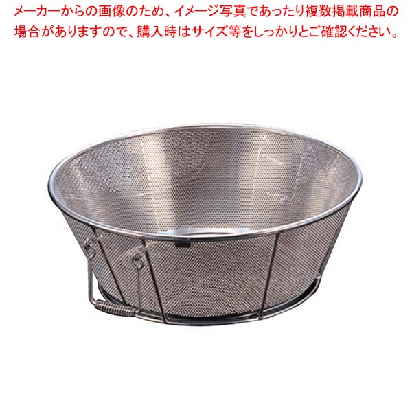 BK 18-8パンチング揚げざる 60cm 穴径φ3mm