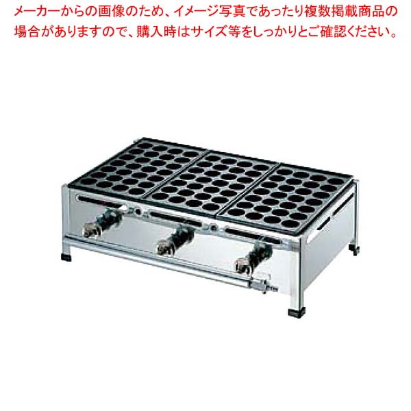 たこ焼台 28穴用 4枚掛セット 12・13A