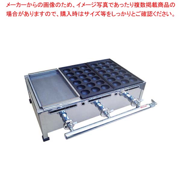 AKSたこ焼、鉄板焼セット Bタイプ 12・13A 3連
