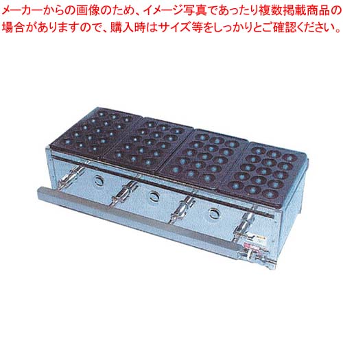 たこ焼ガス台(関東型)15穴5枚掛 13A ET-155