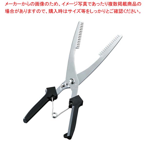 はもばさみ SK-4049