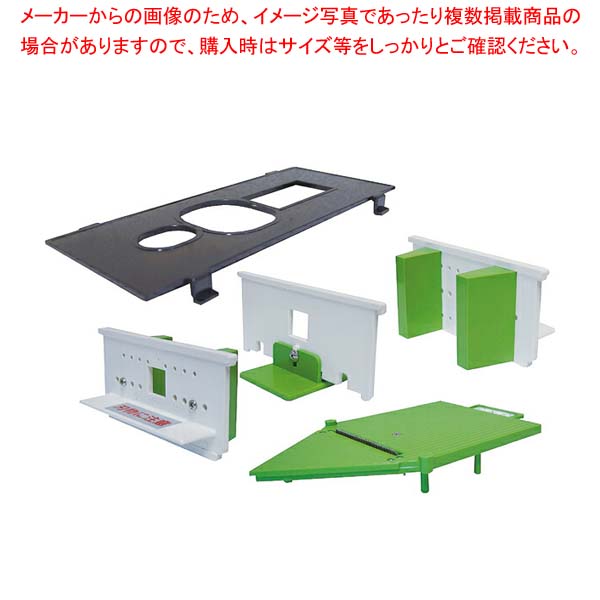 手動ハイスライス 千切、はす切り用オプションセット3x3mmセット