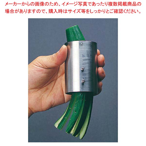 きゅうりカッター KY-8 8分割/62-6492-60 Amazon.co.jp: きゅうりカッター KY-8 8分割/62-6492-60