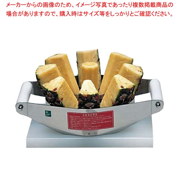 パインスティックカッター SC-6