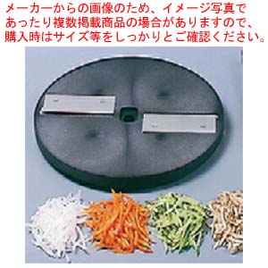 電動スライサー KB-745E用 タンザク盤 1.6x3.0mm