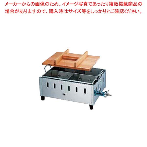18-8おでん鍋 SK-20 LP|厨房卸問屋 名調