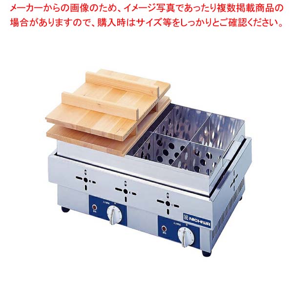 ニチワ電気おでん鍋EOK-8N|厨房卸問屋 名調