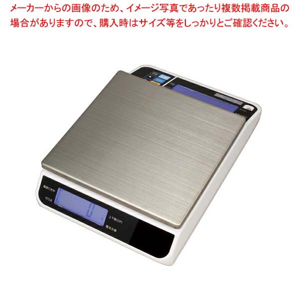 タニタ デジタルスケール TL-290 4kg