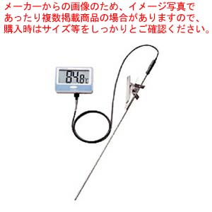 SATO 壁掛型防水デジタル温度計(標準センサー付) SK-100WP