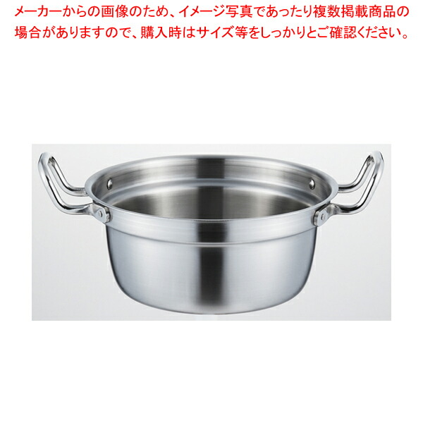 ロイヤルセカンド 和鍋 45cm SHD-450|厨房卸問屋 名調
