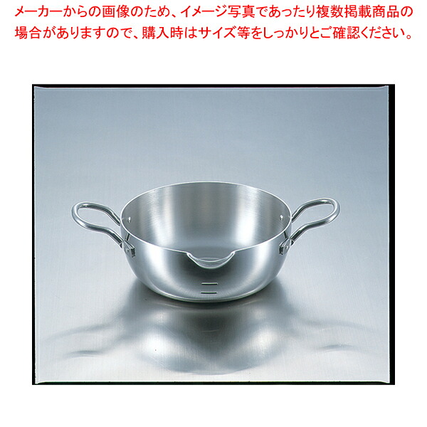 エレックマスタープロ 天ぷら鍋 21cm