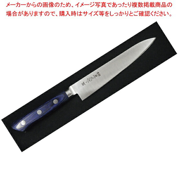 兼元 INOX ペティ 120mm 青合板柄 共口金