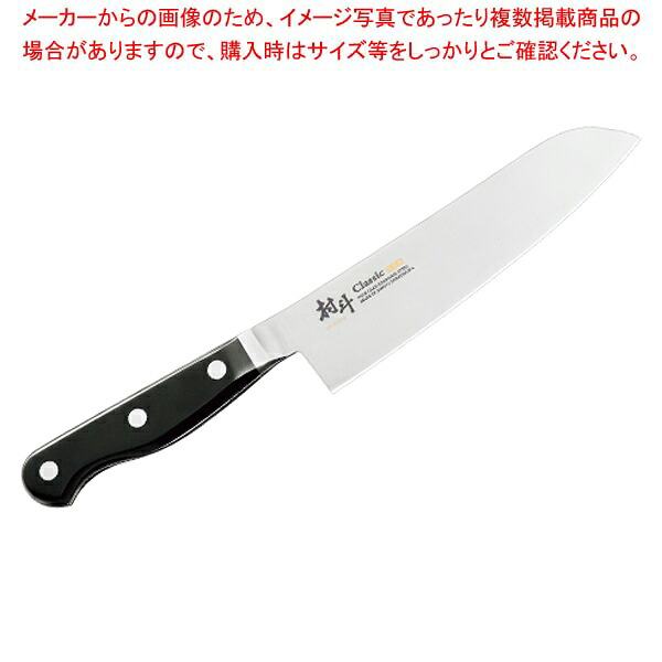 村斗 MURATO Classic VG10 三徳 170mm MCL-101