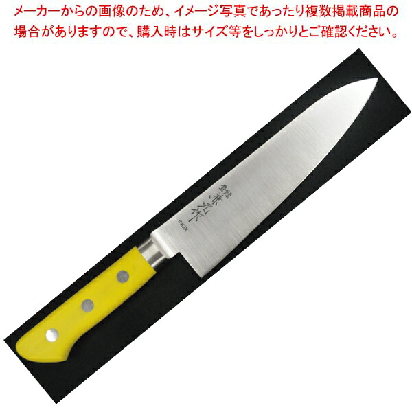 兼元 INOX 牛刀 210mm PC柄(ツバ付) イエロー