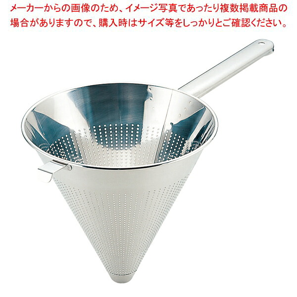 18-8 パンチング スープこし 18cm φ1.5 9920518