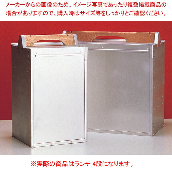 楽天市場】蔵出し品 三協アルミ弁当箱深大角「どかべん」 : キャッチザ