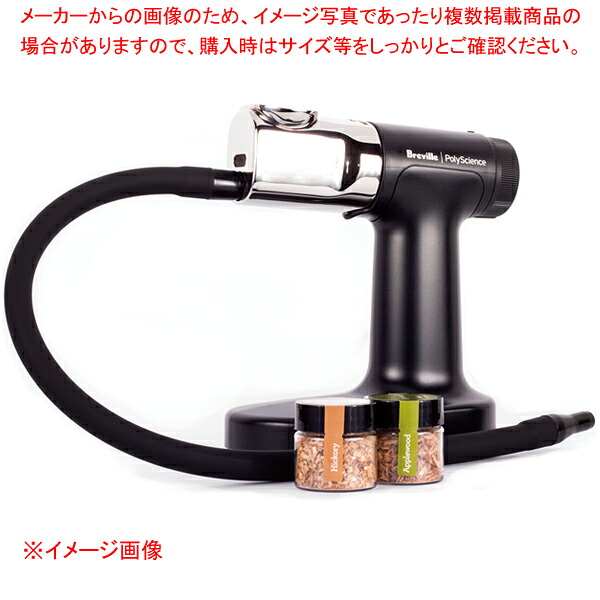 ブレビル スモーキングガンPRO