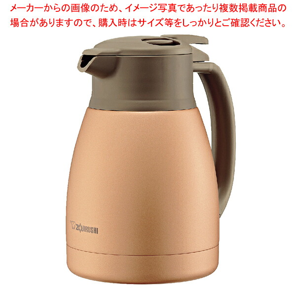 SH-HC10(NU) ステンレスポット マットカッパー 象印