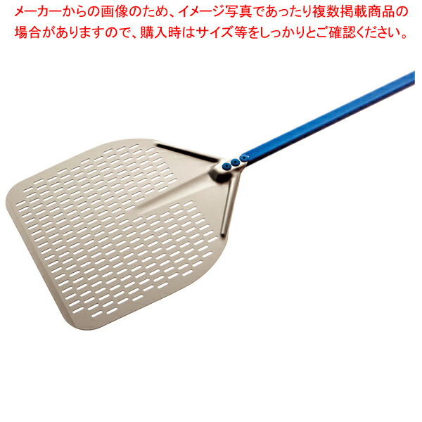 GI ピザピール 角型穴明 A-32RF/60
