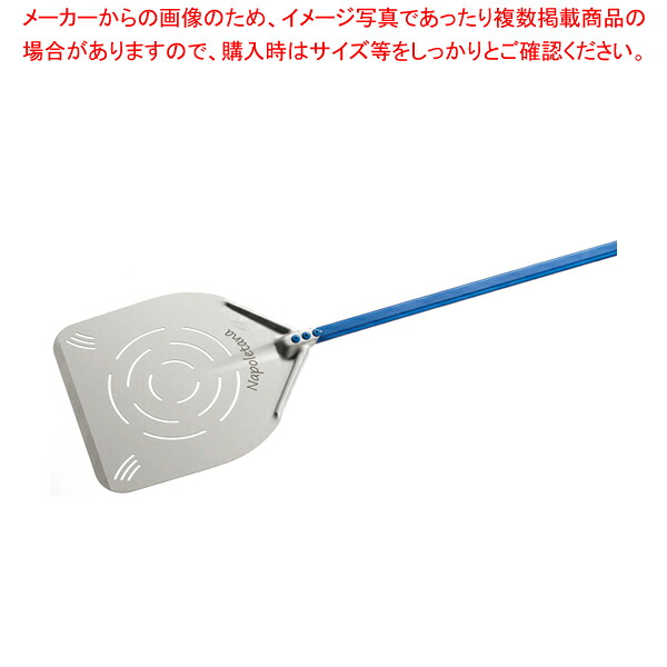 GI ナポリ ピザピール 角型穴明 AN-32RF