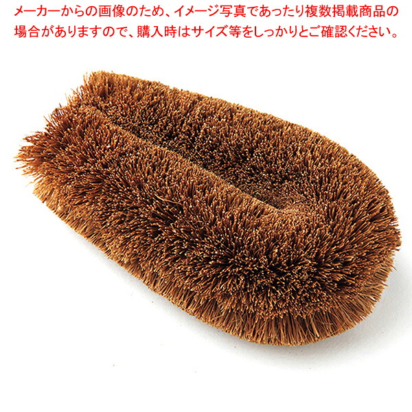 亀の子タワシ 3号 (10個入)
