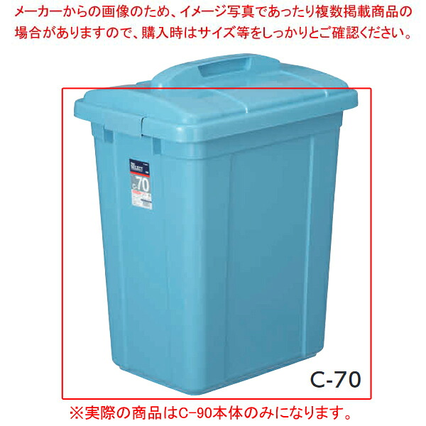 ニューセレクト ペール C-90 本体 ブルー 00053-0