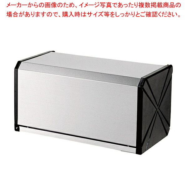 タオルペーパーケース 300