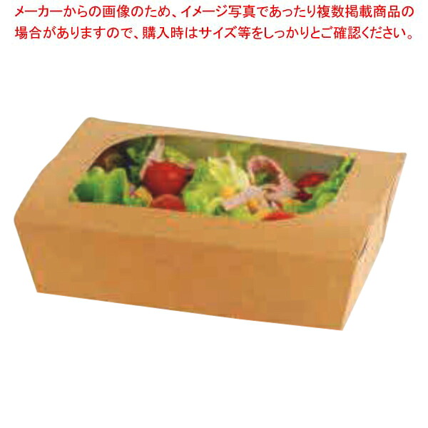 フレッシュネスボックス 1L (50個入) ソリア ES32500｜厨房卸問屋 名調