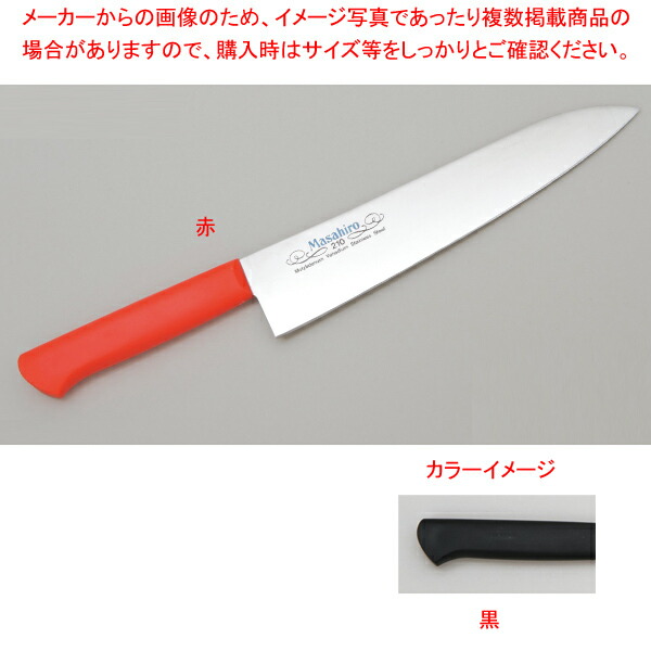 牛刀 300 黒