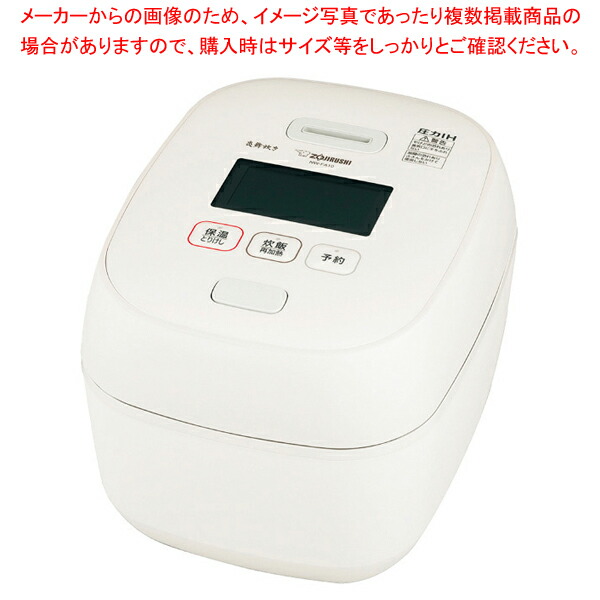 【新品未使用】 象印 圧力IH炊飯ジャー NW-FC10-WZ 白 楽天市場】象印マホービン株式会社 象印 圧力IH炊飯ジャー 炎舞