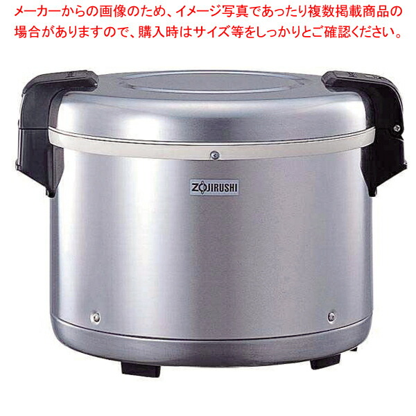 楽天市場】象印 ZOJIRUSHI 業務用電子ジャー（保温専用）TH-GS80 XA