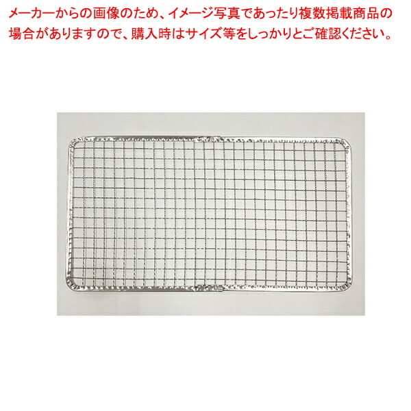 使い捨て網 長角(200枚入) 400×200