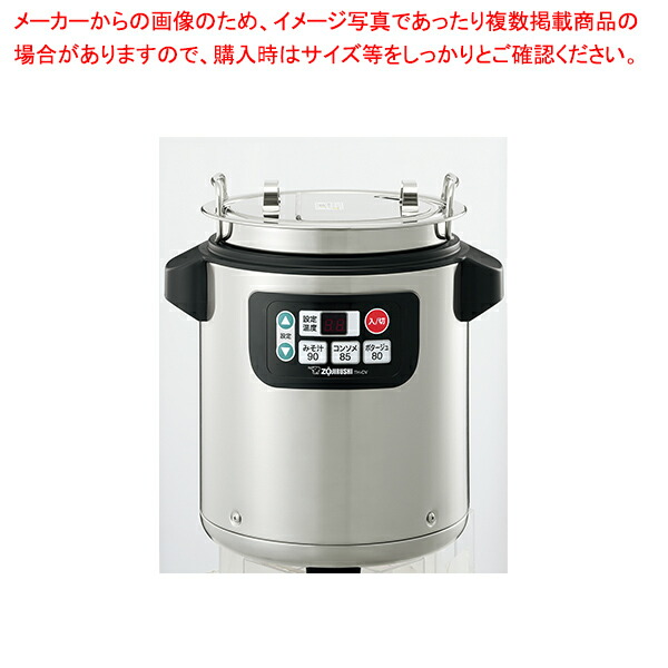 楽天市場】[JHI-N081]タイガー マイコンスープジャー JHI-N081(8L