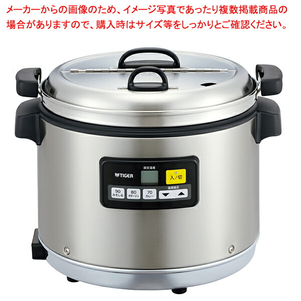 タイガー マイコンスープジャー JHI-N121(12L)