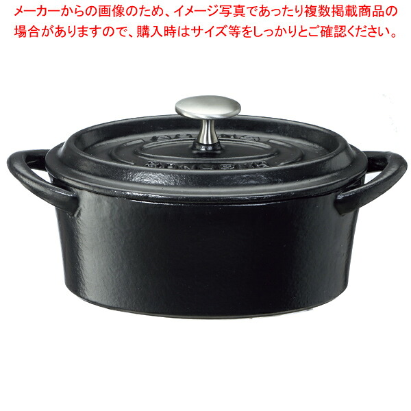 ボン･ボネール ココットオーバル 14cm ブラック