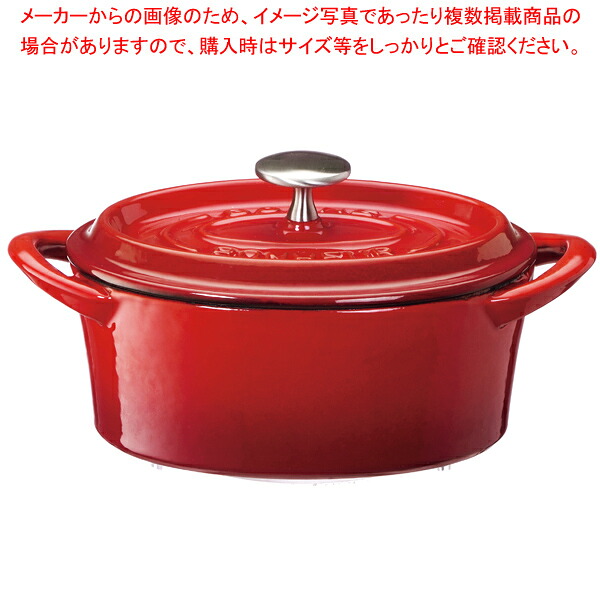 ボン・ボネール ココットオーバル 26cm レッド|厨房卸問屋 名調