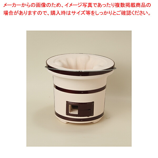 楽天市場】切り出し七輪（珪藻土）-大判七輪-460x260x180 真鍮巻-網1