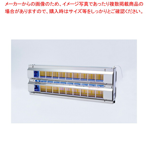 楽天市場】飛来昆虫捕獲機 LEDスペクトラ : 厨房卸問屋 名調 楽天市場】飛来昆虫捕獲機 LEDスペクトラ : 厨房卸問屋 名調
