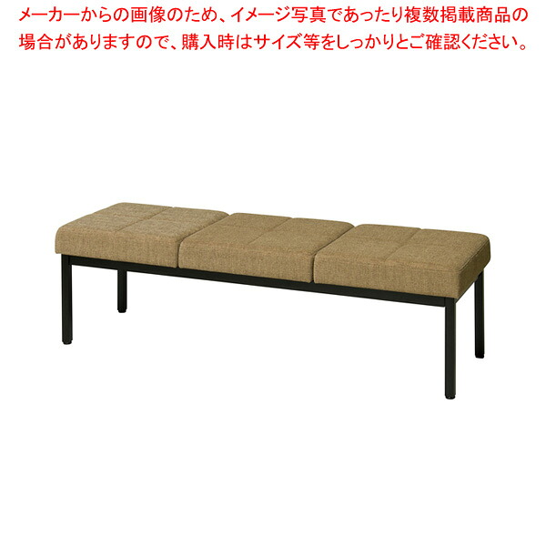 ロビーチェア ブラウン ASOL03BBR|厨房卸問屋 名調